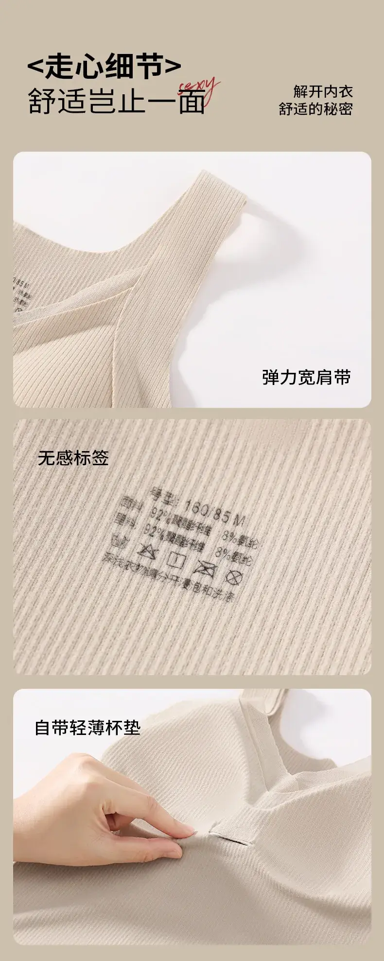 Warm White Traceless Push Up Bra for Women — feature 20