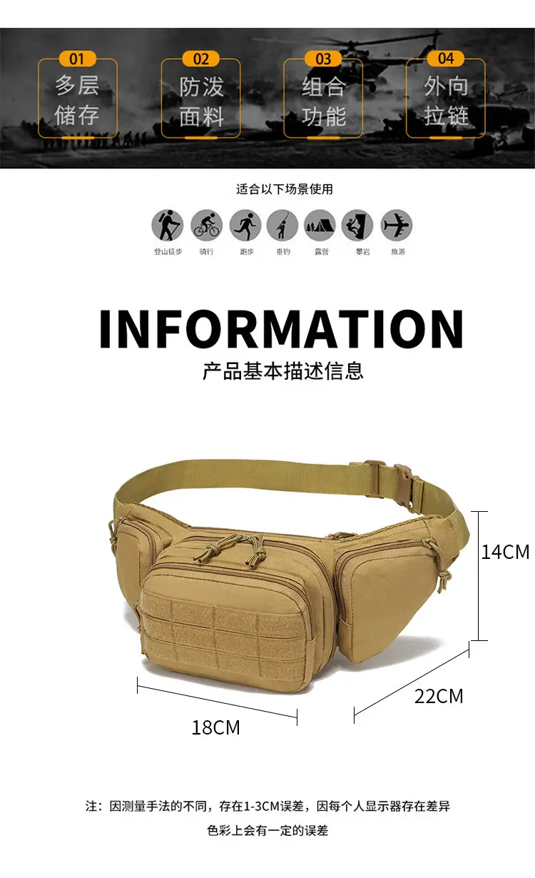 Outdoor Waist Bag Green Multi-Use Tactical Bag — feature 2