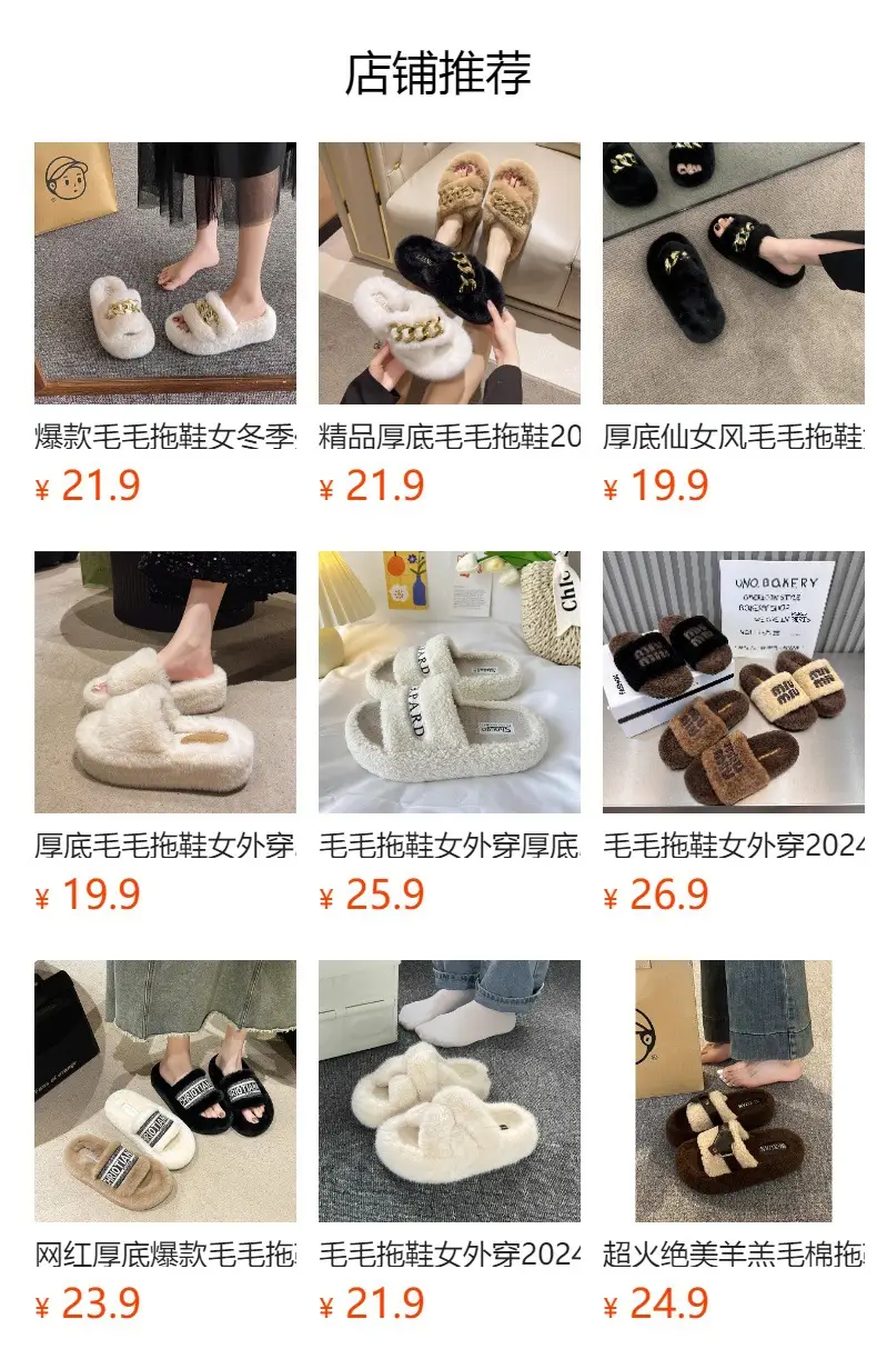 Cotton Slippers Women's Autumn and Winter Outfit Indoor Home and Household Plush Warm-keeping Baotou Non-slip Moon Flat Wool Slippers — feature 1