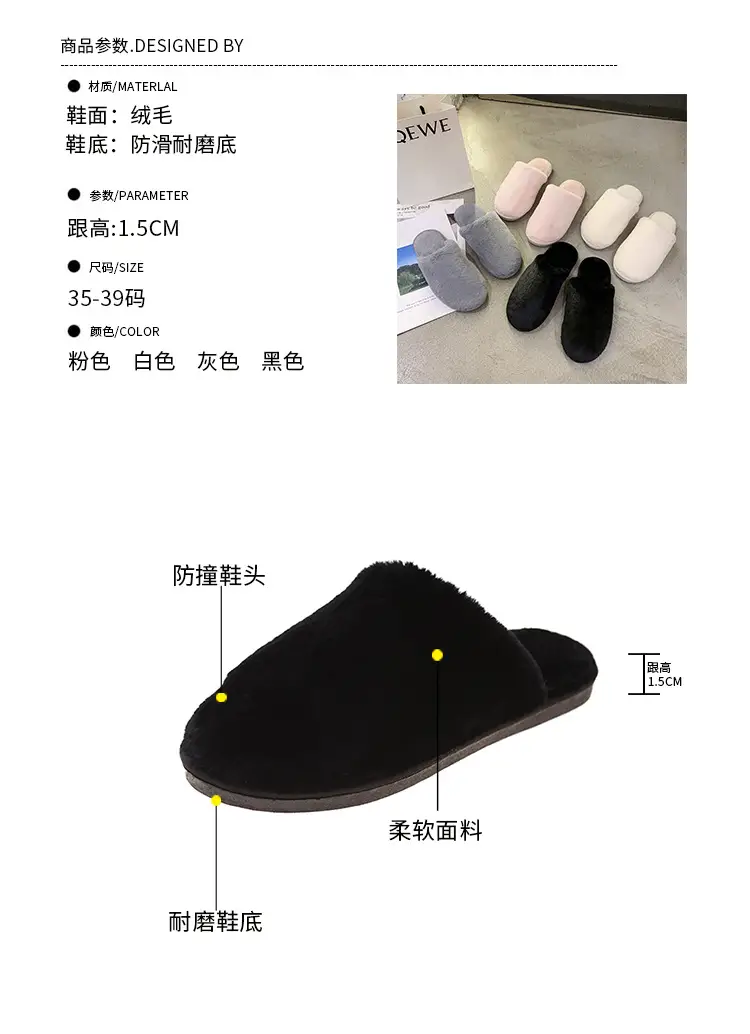 Cotton Slippers Women's Autumn and Winter Outfit Indoor Home and Household Plush Warm-keeping Baotou Non-slip Moon Flat Wool Slippers — feature 3
