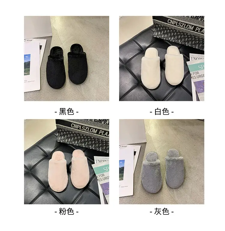 Cotton Slippers Women's Autumn and Winter Outfit Indoor Home and Household Plush Warm-keeping Baotou Non-slip Moon Flat Wool Slippers — feature 4