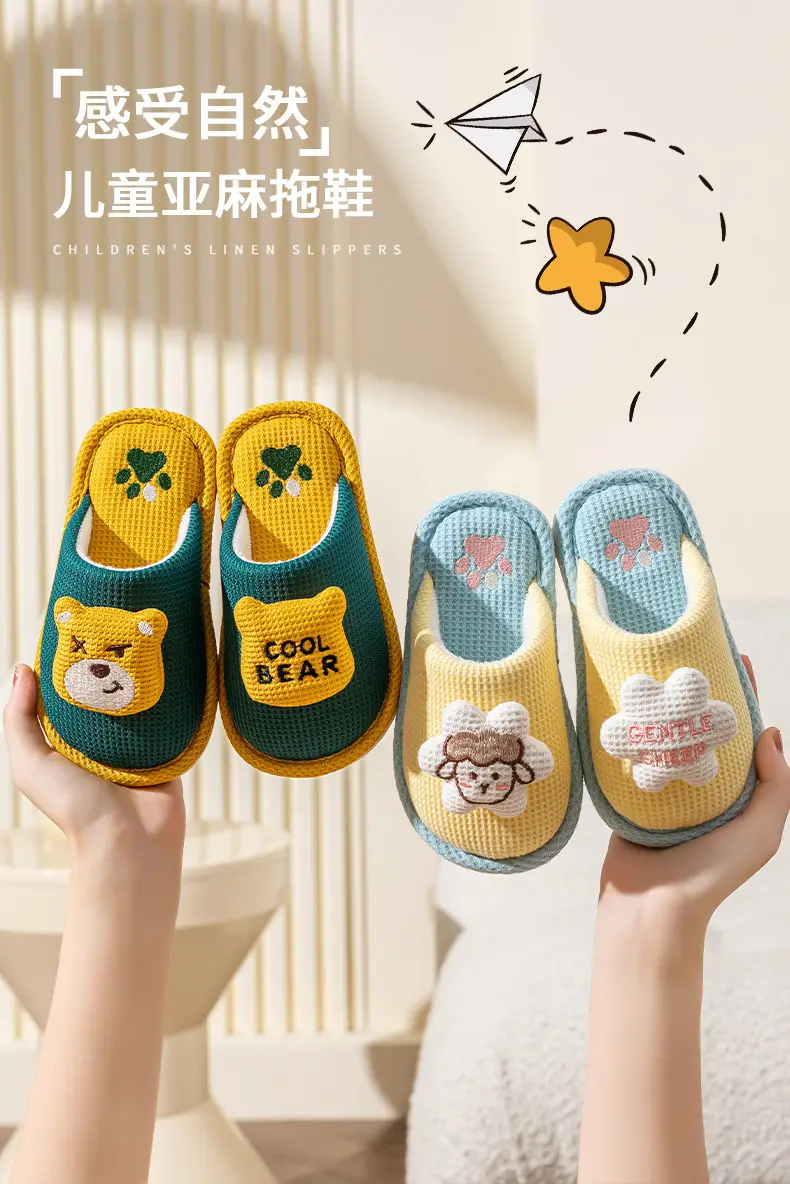 Children's Cotton Slippers Girls Cute Indoor Non-slip Girls Princess Autumn and Winter Boys Rabbit Home Baby Slippers — feature 1