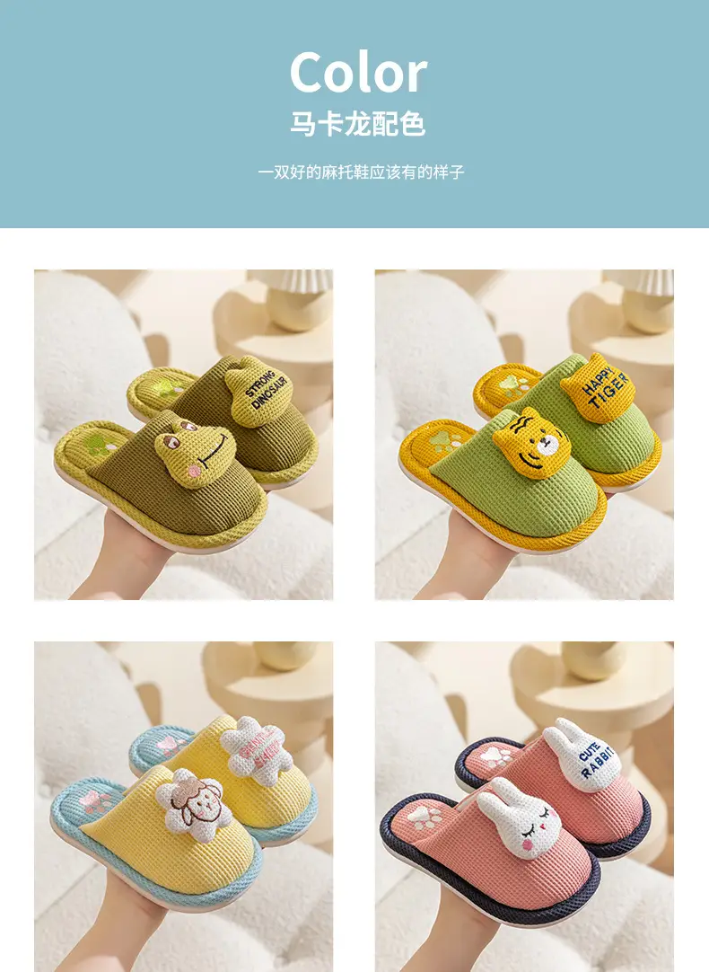 Children's Cotton Slippers Girls Cute Indoor Non-slip Girls Princess Autumn and Winter Boys Rabbit Home Baby Slippers — feature 10