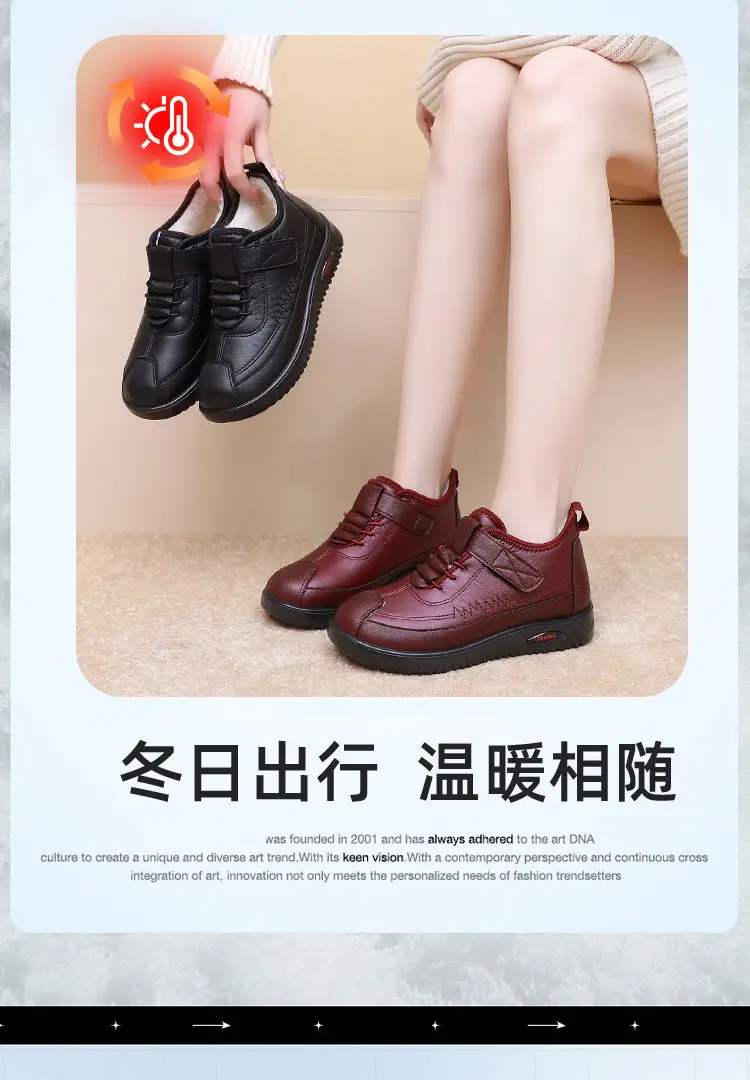 Women's 2025 Winter Velvet Anti-Slip Snow Boots — feature 2