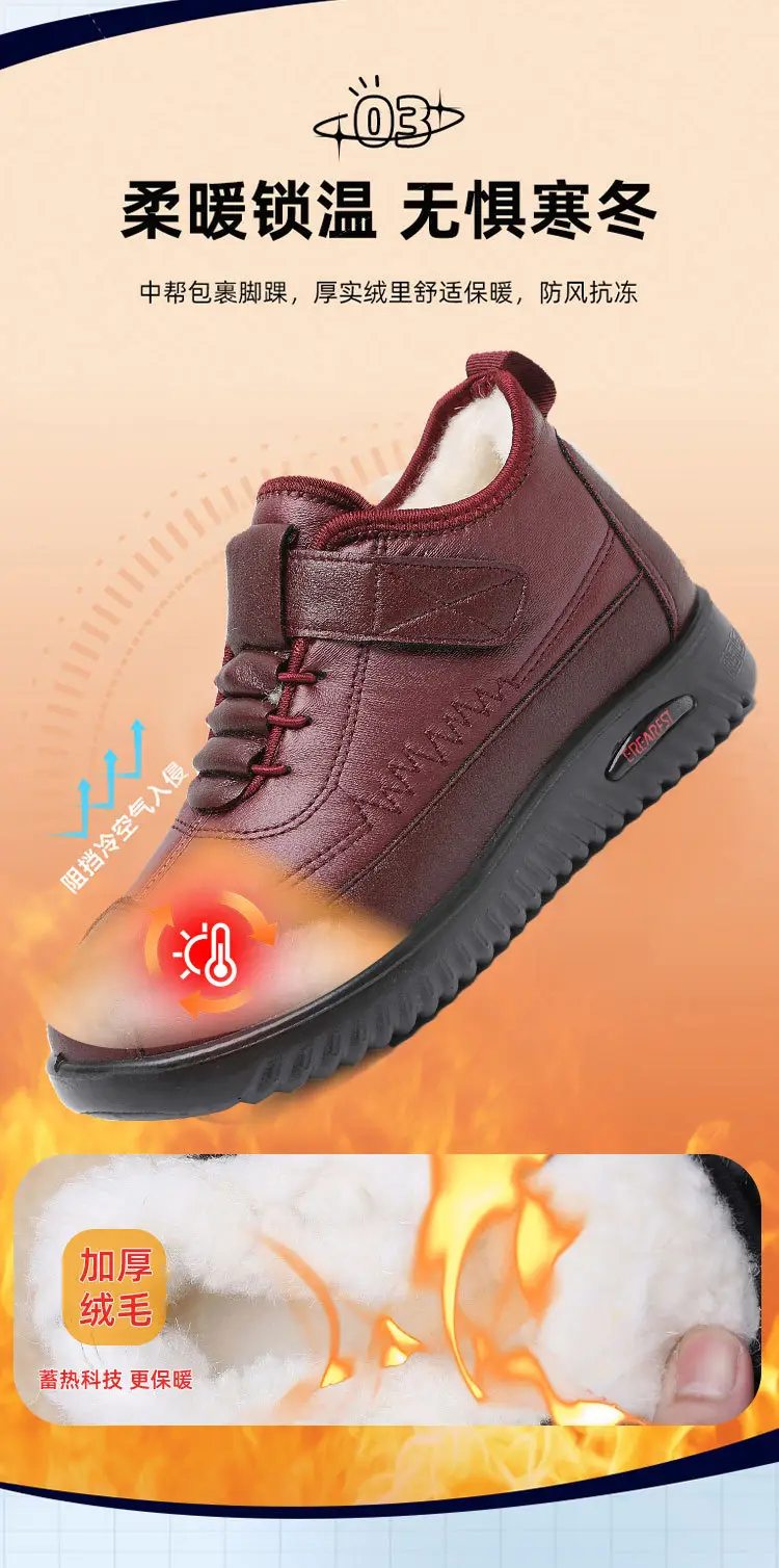 Women's 2025 Winter Velvet Anti-Slip Snow Boots — feature 5