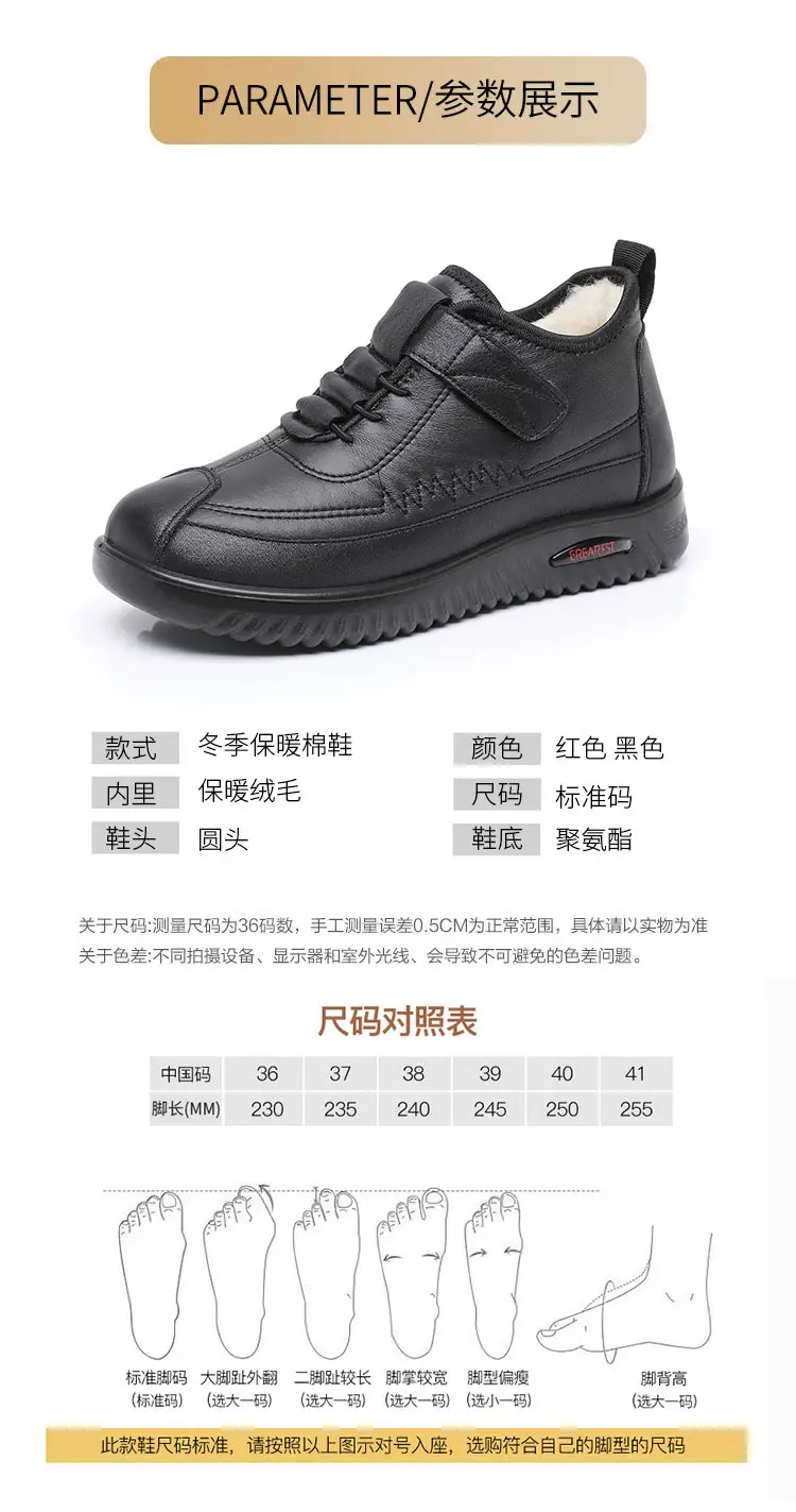 Women's 2025 Winter Velvet Anti-Slip Snow Boots — feature 9