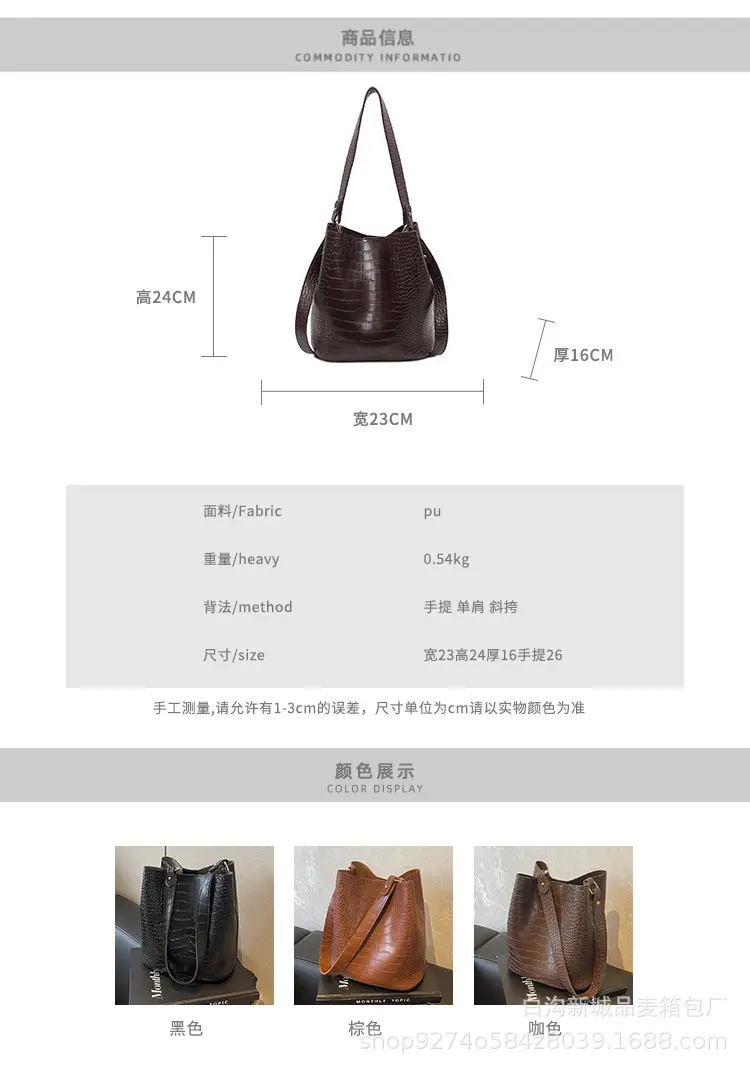 Large Fish Skin Bucket Bag for Women 2026 — feature 2
