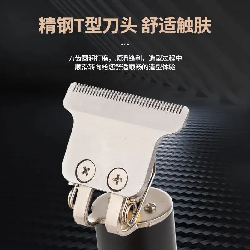 T9 Electric Hair Clipper with Steel Blade
