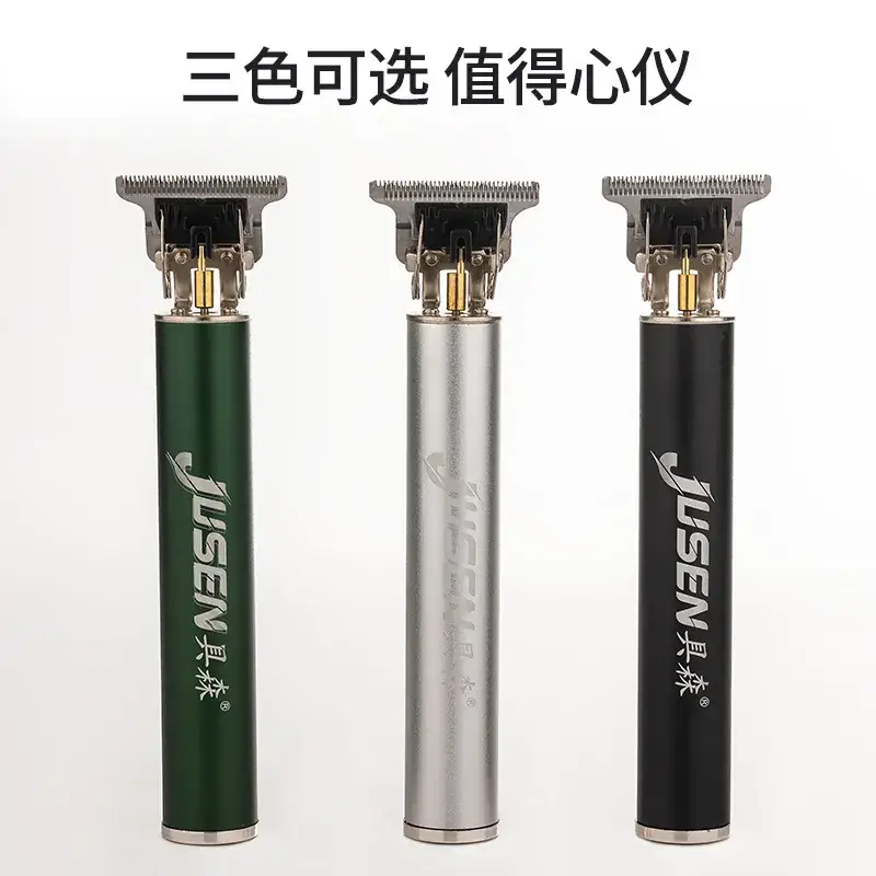 T9 Electric Hair Clipper with Steel Blade