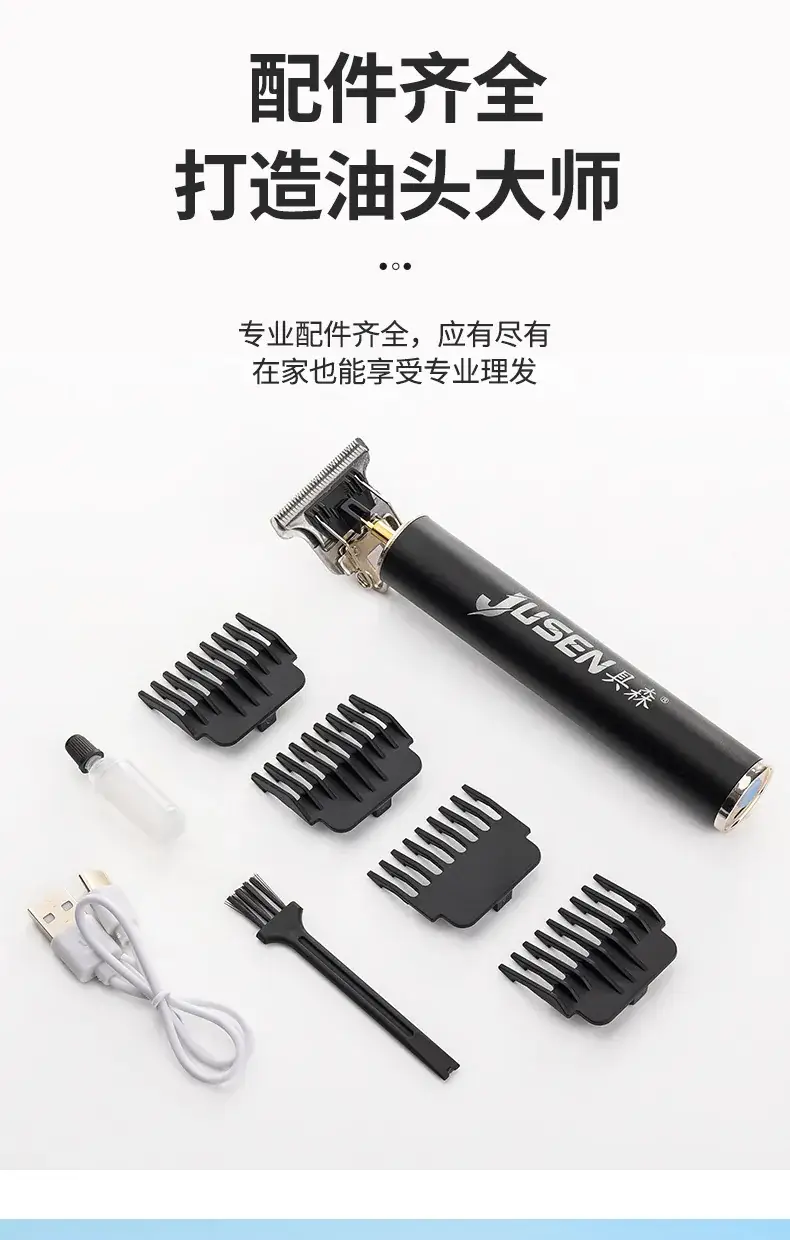 T9 Electric Hair Clipper with Steel Blade — feature 10