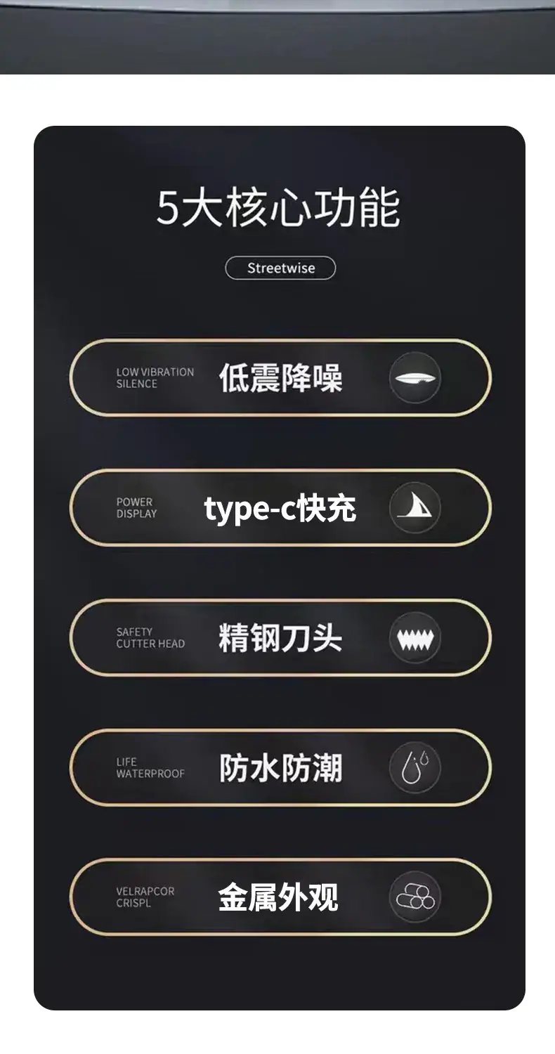 T9 Electric Hair Clipper with Steel Blade — feature 2