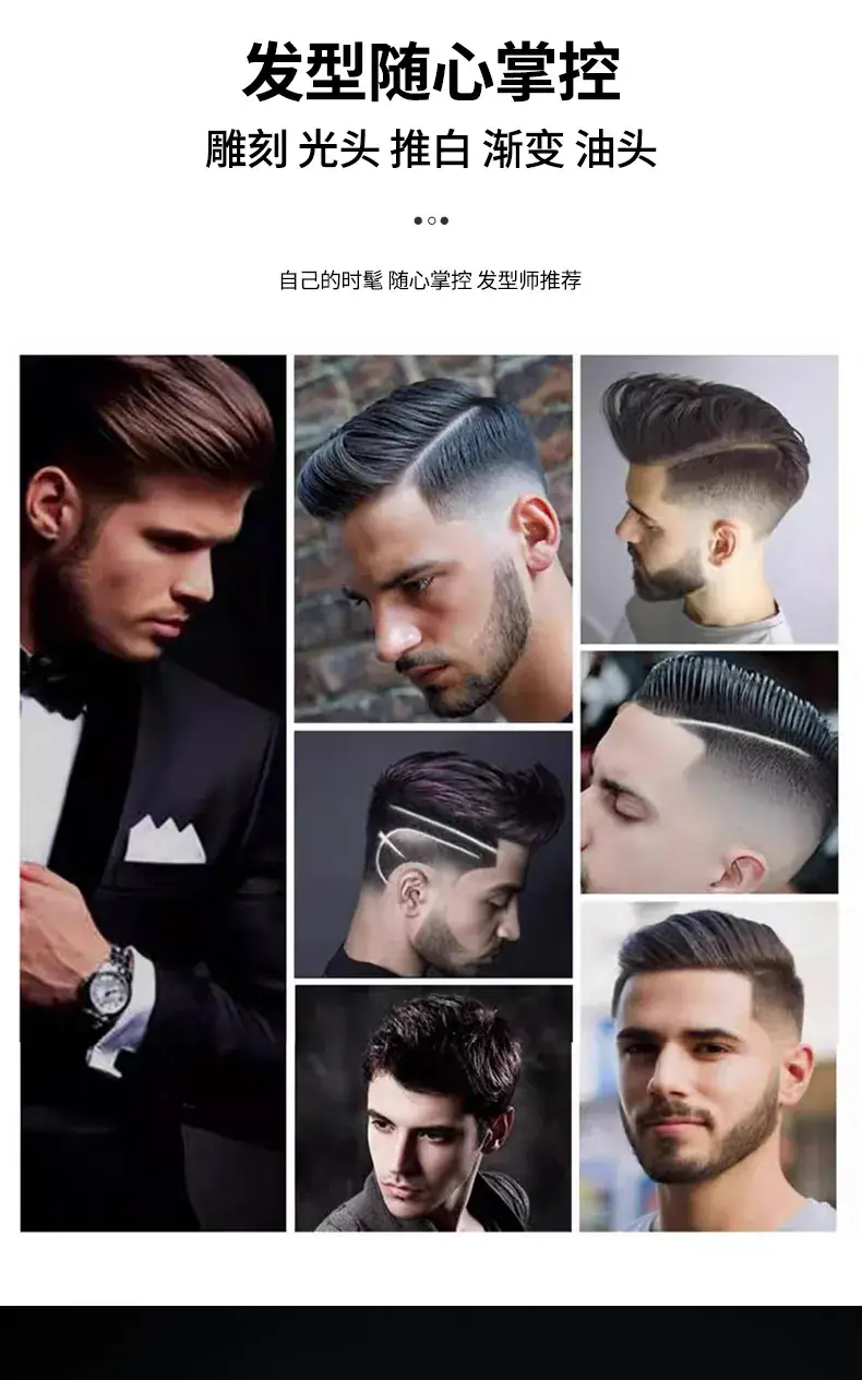 T9 Electric Hair Clipper with Steel Blade — feature 3