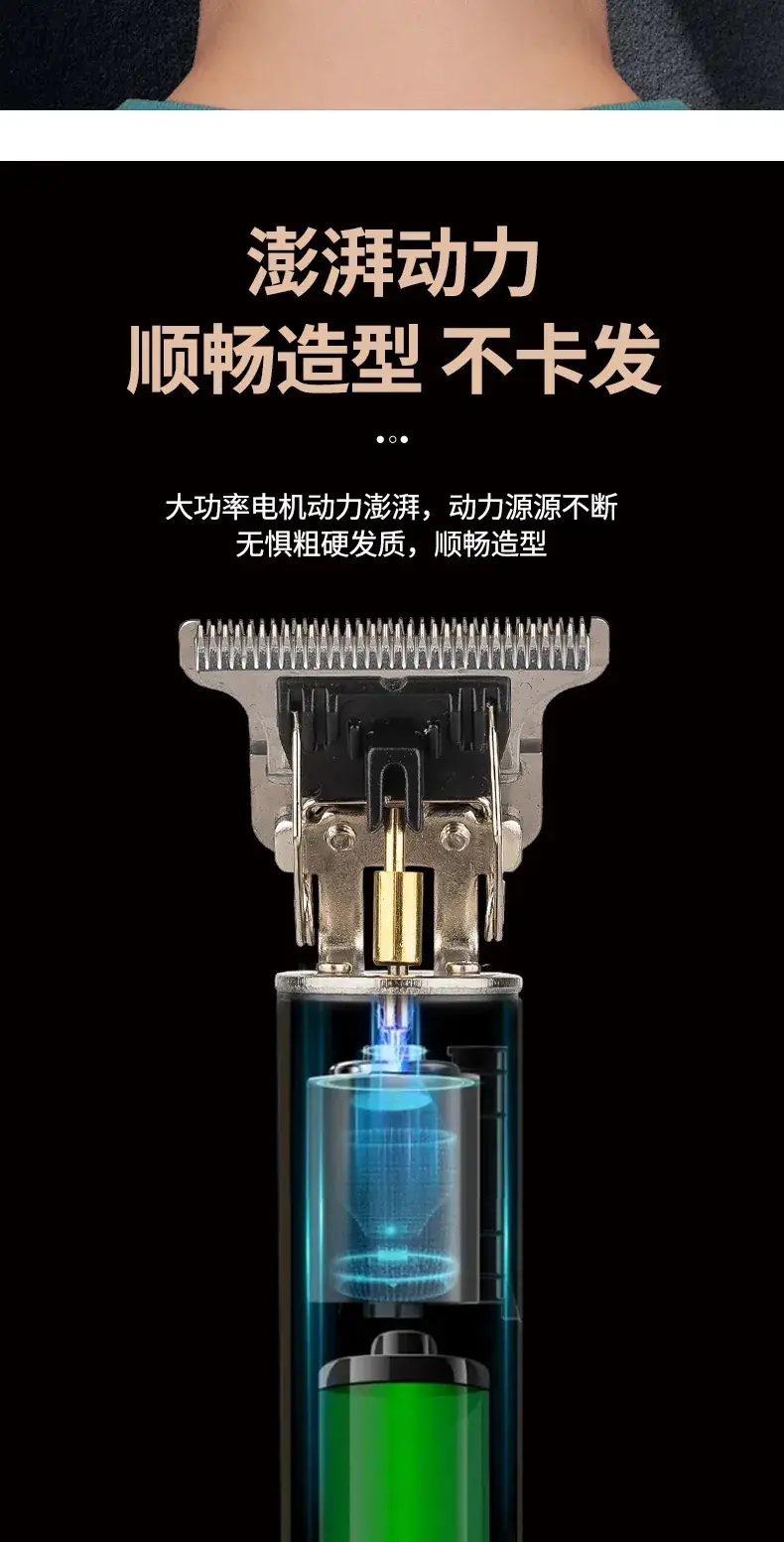 T9 Electric Hair Clipper with Steel Blade — feature 7