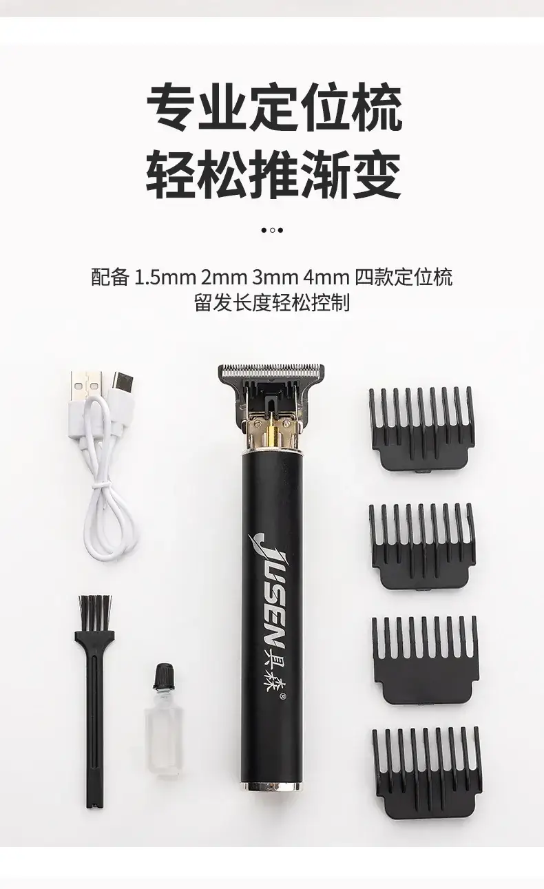 T9 Electric Hair Clipper with Steel Blade — feature 9