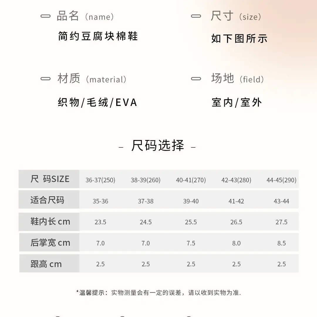 Waterproof Cotton Slippers for Women 2026 New Model with Heel Cover for Autumn and Winter Indoor Home Non-Slip Warm Maternity Cotton Shoes for Outdoor Wear — feature 4