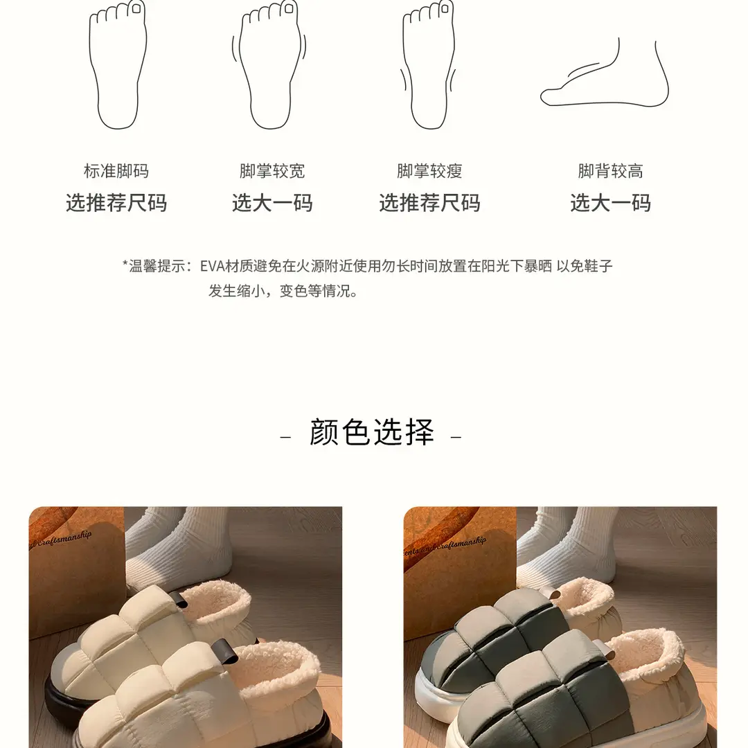 Waterproof Cotton Slippers for Women 2026 New Model with Heel Cover for Autumn and Winter Indoor Home Non-Slip Warm Maternity Cotton Shoes for Outdoor Wear — feature 5