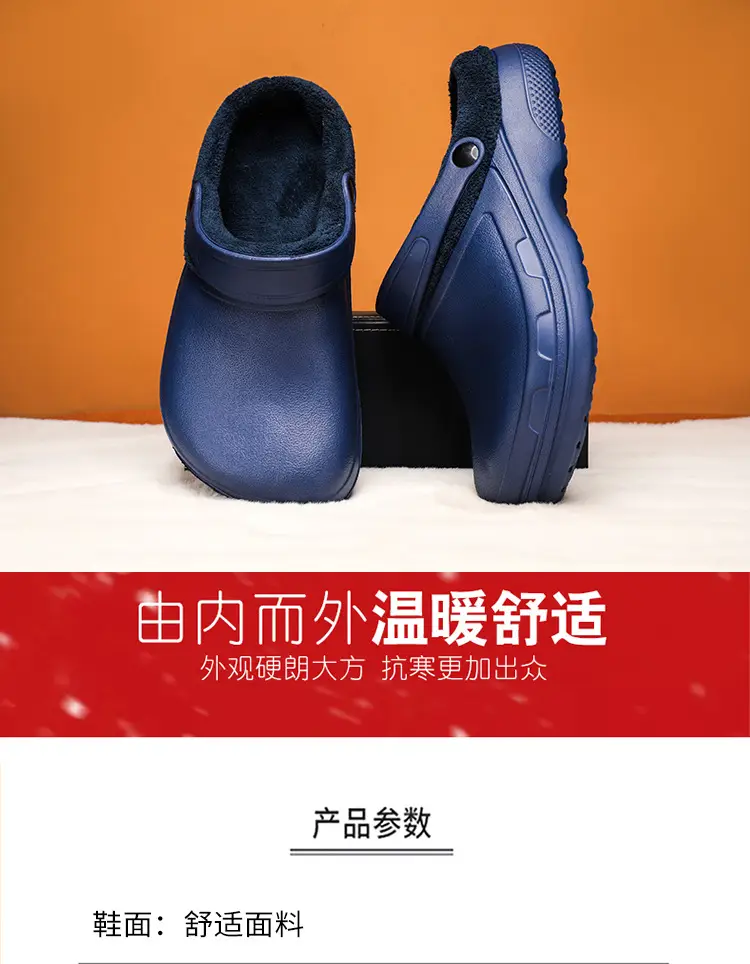 Cross-border plus size Winter fleece-lined Warm Baotou Cotton Slippers Men's Thick-soled Lazy Slip-on Waterproof Kitchen Work Shoes — feature 3