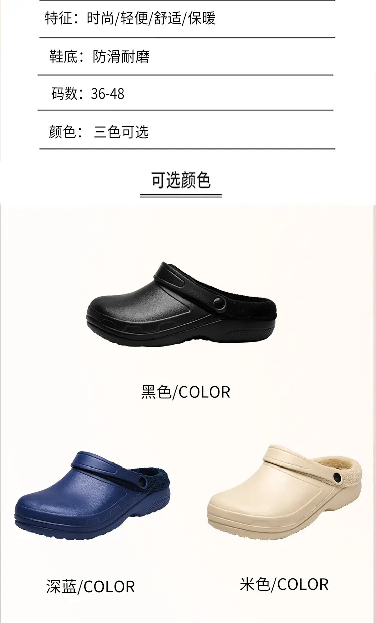 Cross-border plus size Winter fleece-lined Warm Baotou Cotton Slippers Men's Thick-soled Lazy Slip-on Waterproof Kitchen Work Shoes — feature 4