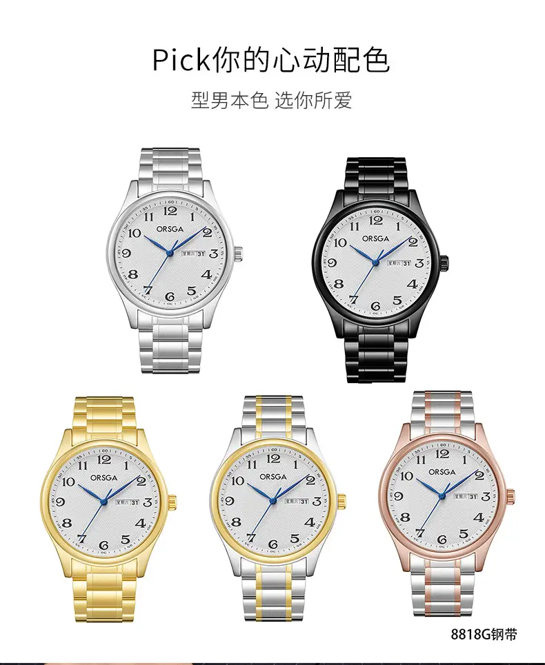 ORSGA Men's Silver Digital Watch with Double Calendar — feature 11
