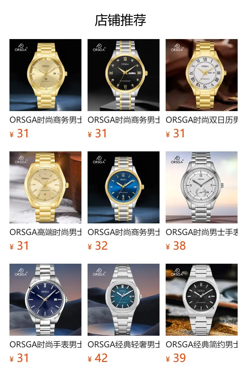 ORSGA Men's Silver Digital Watch with Double Calendar — feature 15