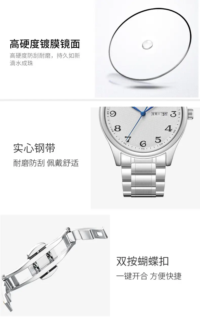 ORSGA Men's Silver Digital Watch with Double Calendar — feature 7
