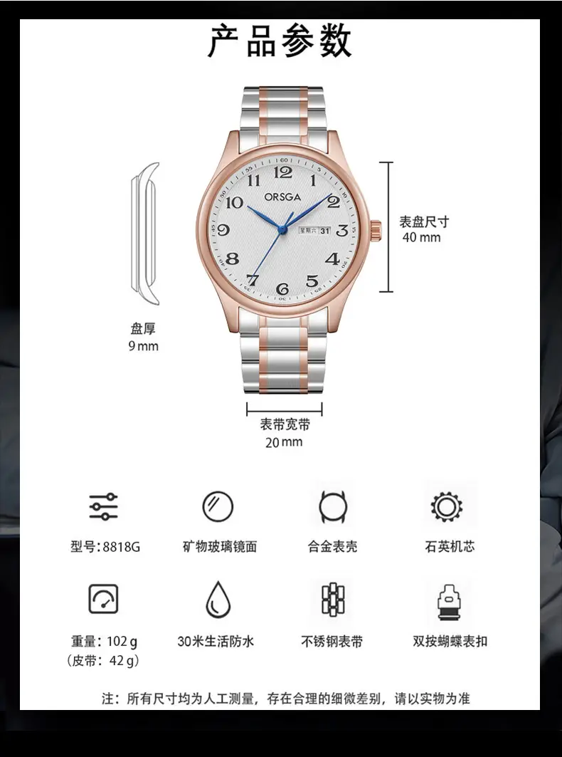 ORSGA Men's Silver Digital Watch with Double Calendar — feature 8