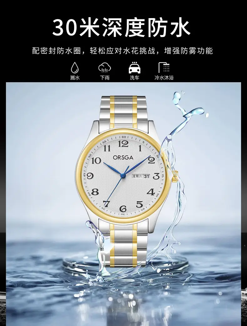 ORSGA Men's Silver Digital Watch with Double Calendar — feature 9