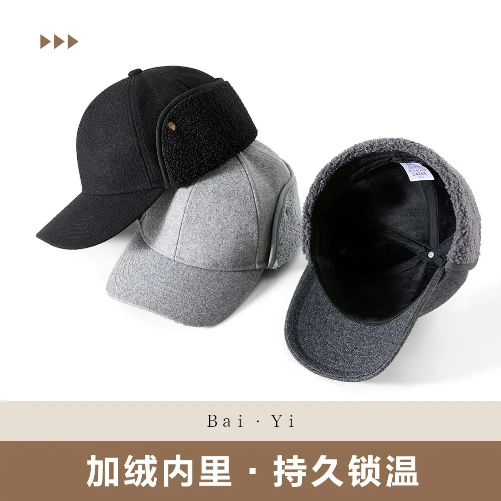 Men Woolen Fleece Baseball Cap Winter Warm Ear Protection
