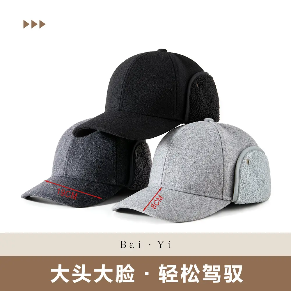 Men Woolen Fleece Baseball Cap Winter Warm Ear Protection