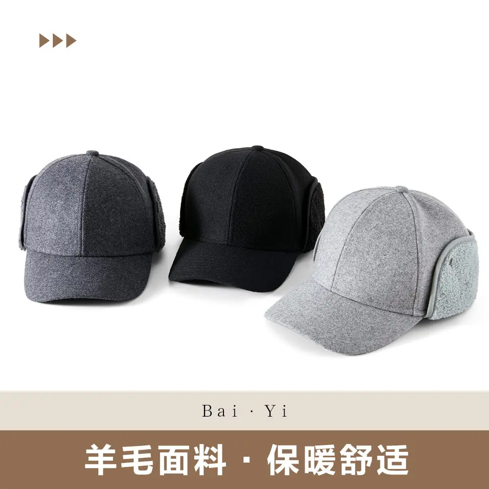 Men Woolen Fleece Baseball Cap Winter Warm Ear Protection