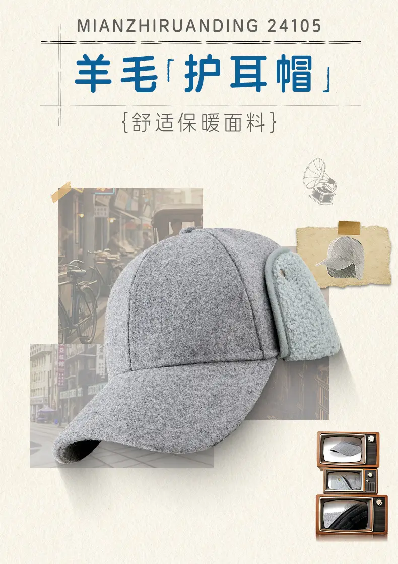 Men Woolen Fleece Baseball Cap Winter Warm Ear Protection — feature 1