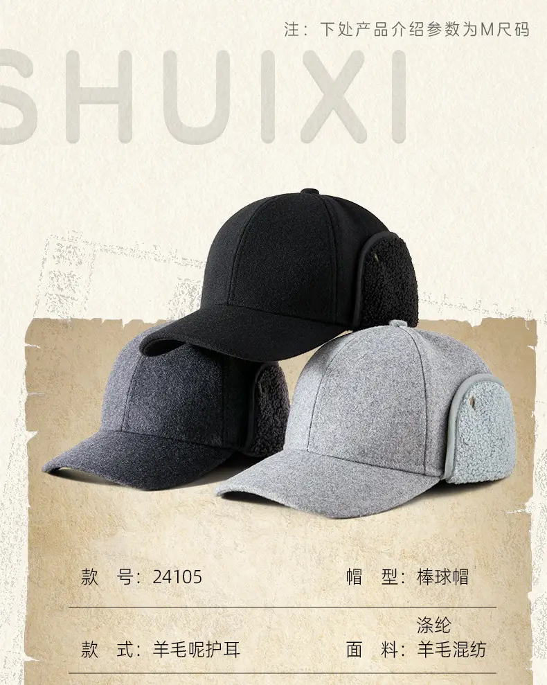 Men Woolen Fleece Baseball Cap Winter Warm Ear Protection — feature 10