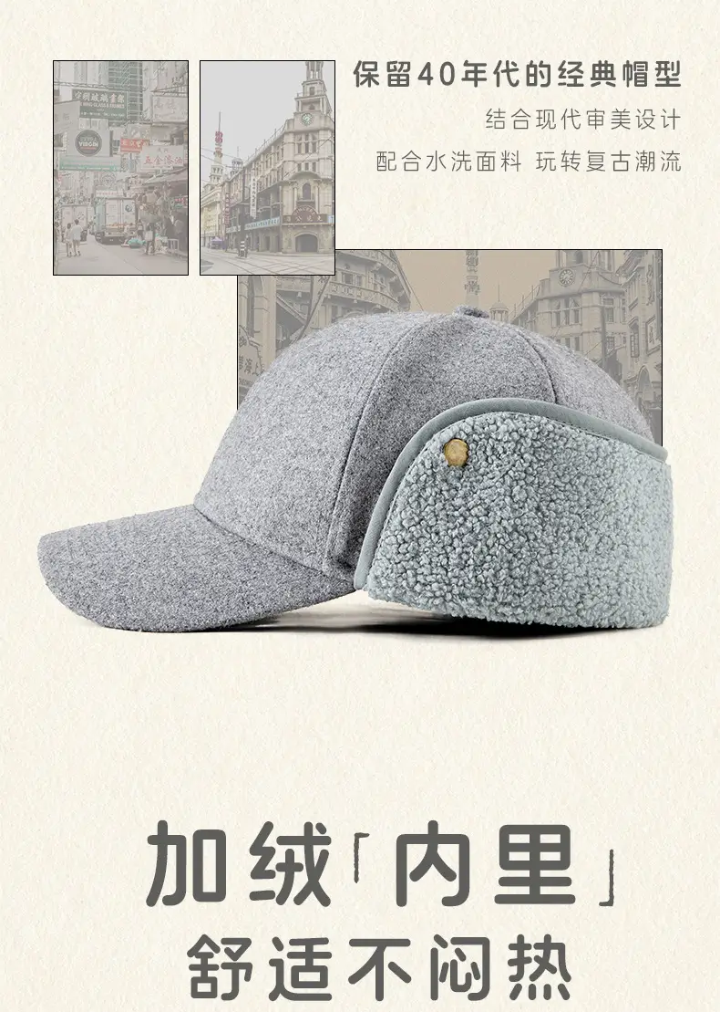 Men Woolen Fleece Baseball Cap Winter Warm Ear Protection — feature 4