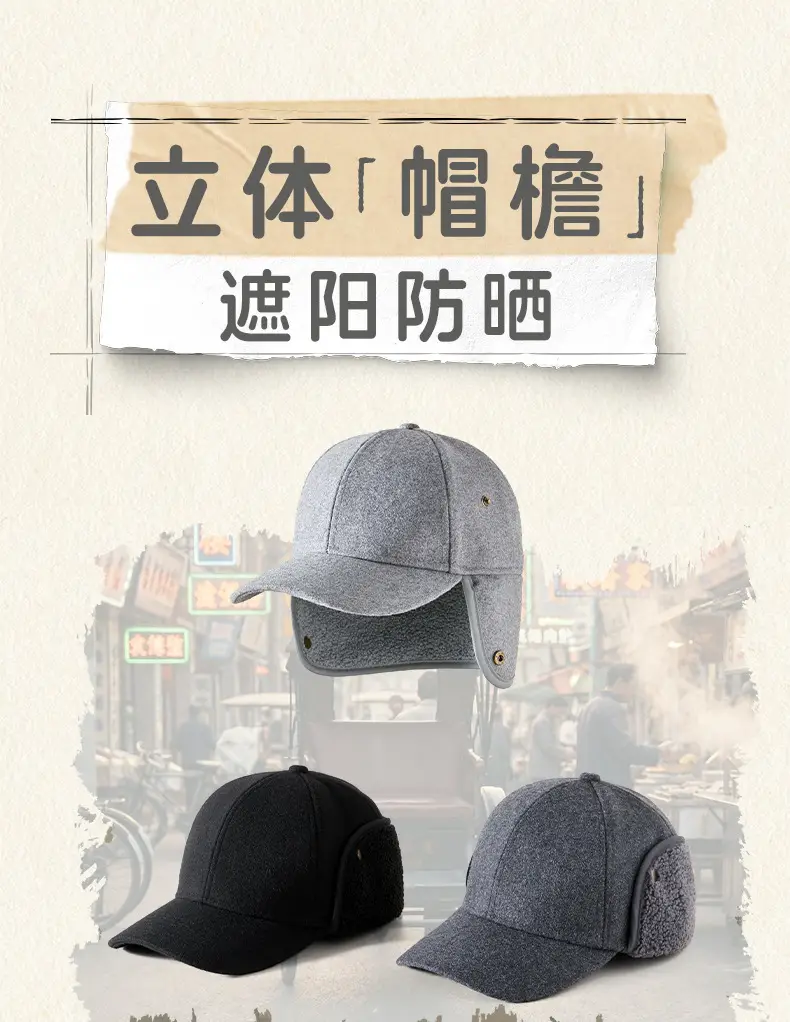 Men Woolen Fleece Baseball Cap Winter Warm Ear Protection — feature 6