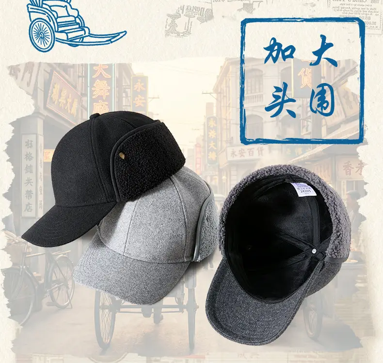 Men Woolen Fleece Baseball Cap Winter Warm Ear Protection — feature 8