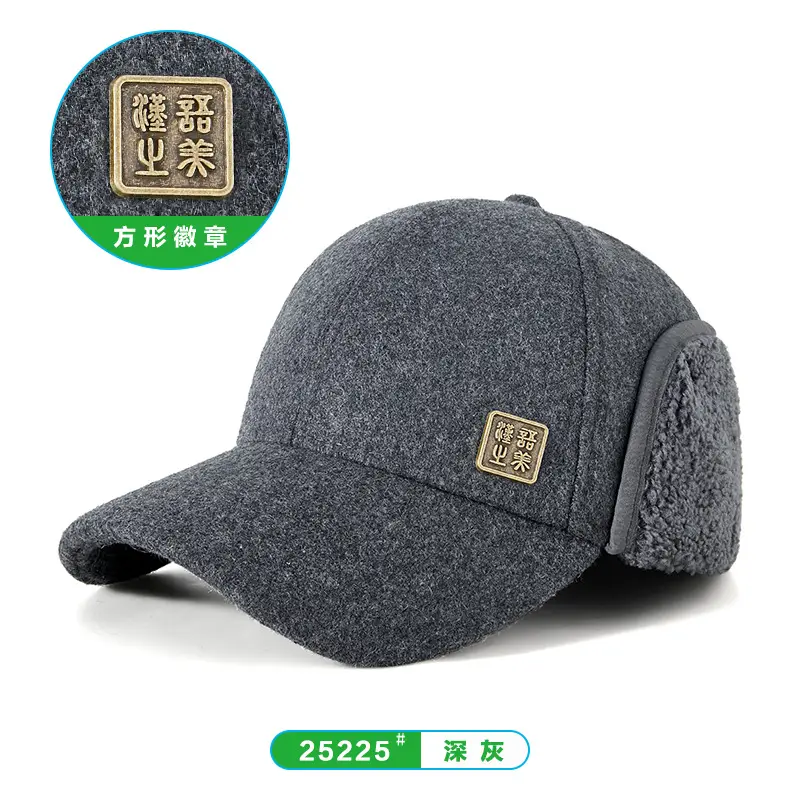 Men Woolen Fleece Baseball Cap Winter Warm Ear Protection