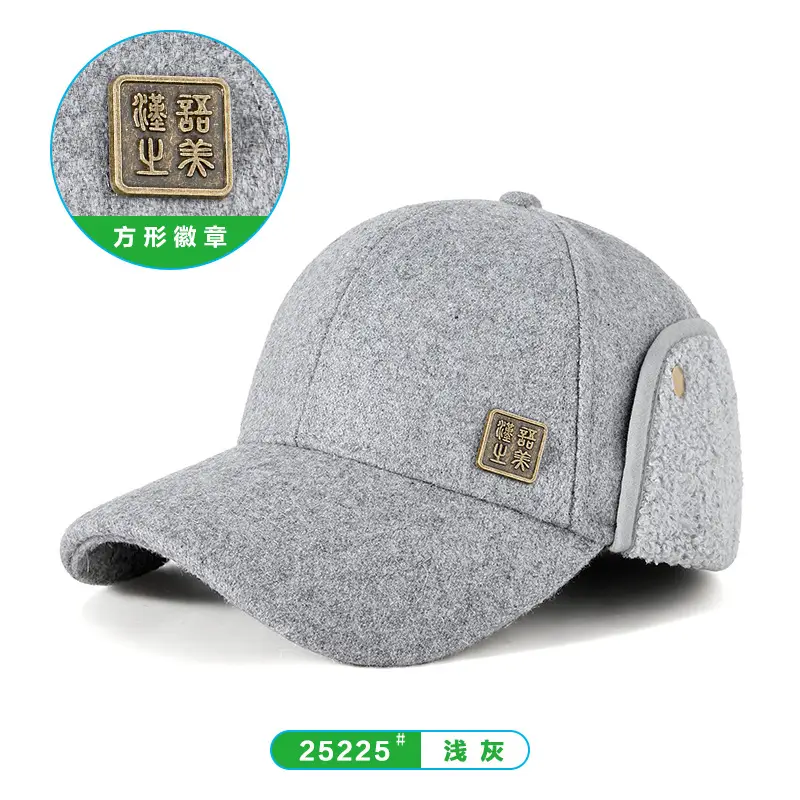 Men Woolen Fleece Baseball Cap Winter Warm Ear Protection