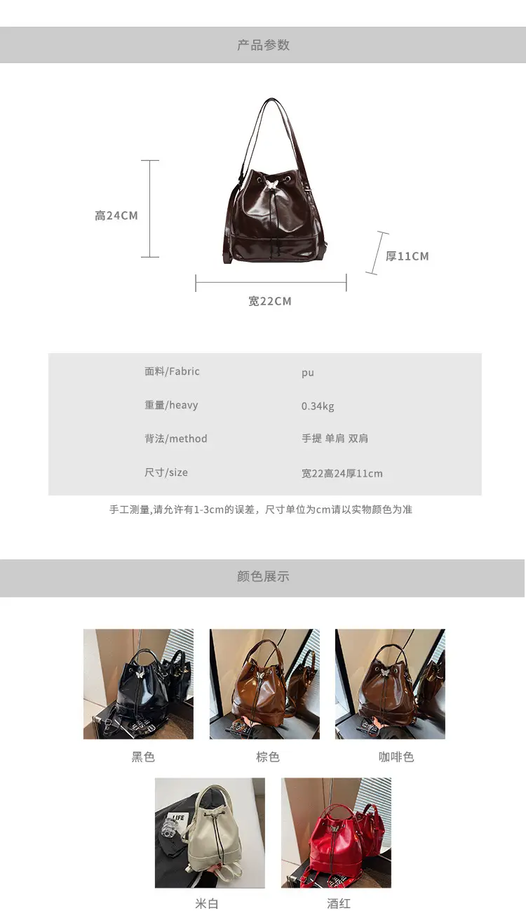 Women's Korean Style Brown Bucket Bag 2024 — feature 3