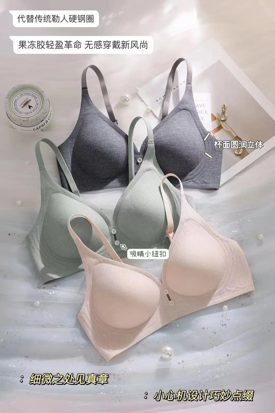 Women's 3D Supportive Bra Seamless Underwear — feature 3