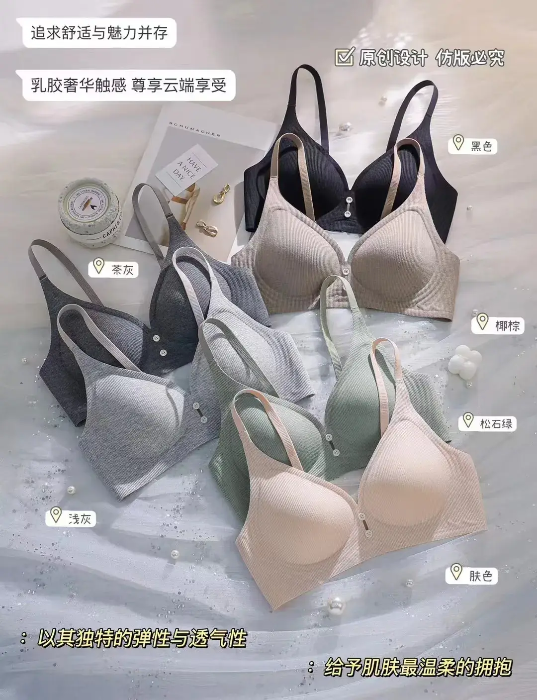 Women's 3D Supportive Bra Seamless Underwear - Image 5