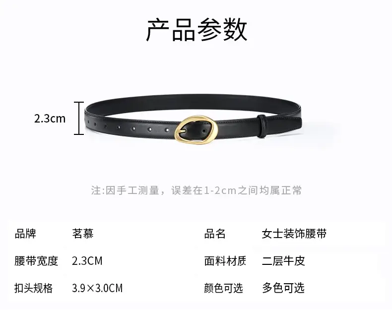 Women Leather Belt Rose Style 2026 Summer — feature 3