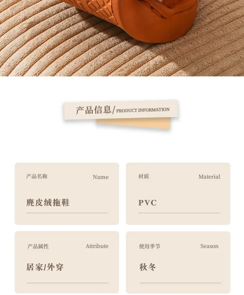 Cotton Warm Slippers for Women Winter Home — feature 11