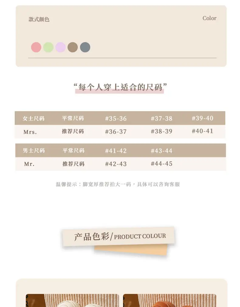 Cotton Warm Slippers for Women Winter Home — feature 12