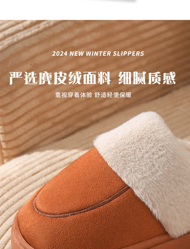 Cotton Warm Slippers for Women Winter Home — feature 6