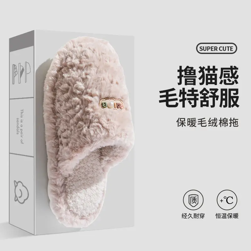 Cotton slippers ladies autumn and winter new indoor home home non-slip soft bottom warm plush couples cotton slippers wholesale