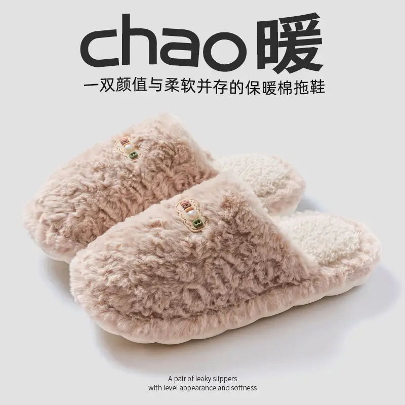 Cotton slippers ladies autumn and winter new indoor home home non-slip soft bottom warm plush couples cotton slippers wholesale