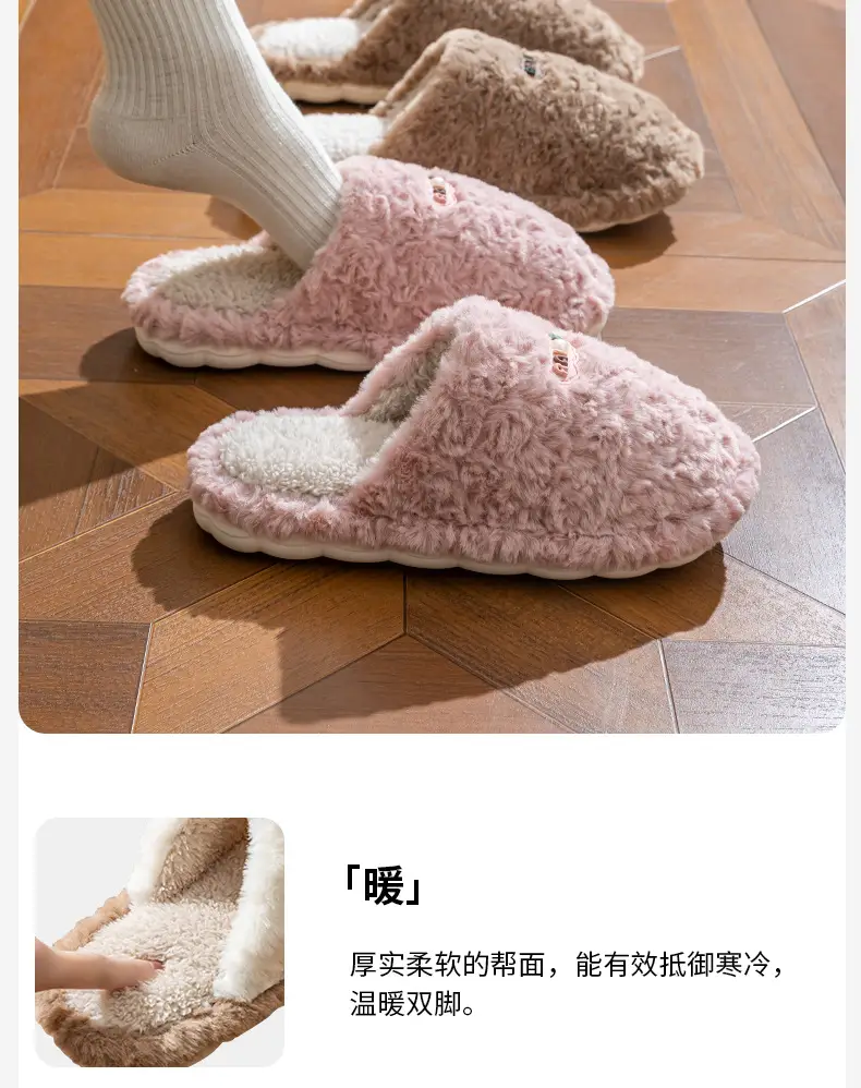 Cotton slippers ladies autumn and winter new indoor home home non-slip soft bottom warm plush couples cotton slippers wholesale — feature 16