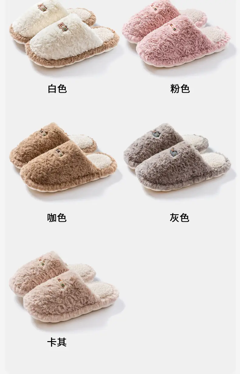 Cotton slippers ladies autumn and winter new indoor home home non-slip soft bottom warm plush couples cotton slippers wholesale — feature 18