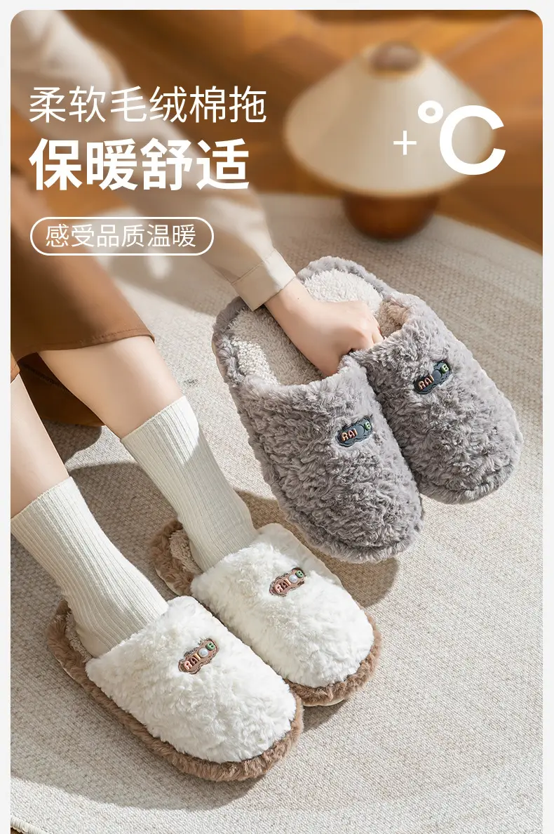 Cotton slippers ladies autumn and winter new indoor home home non-slip soft bottom warm plush couples cotton slippers wholesale — feature 2