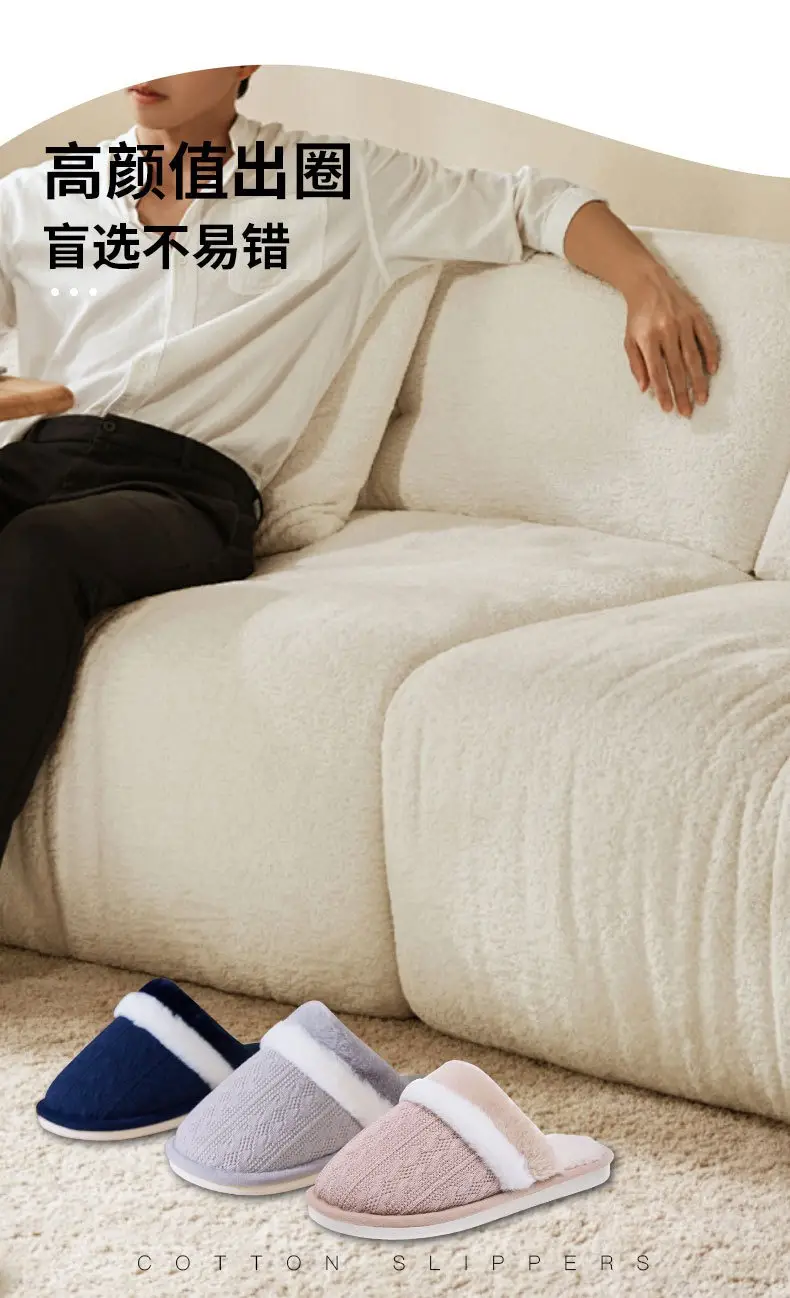 Cross-Border Wholesale Winter Furry Slippers for Home Use, Non-Slip, Warm, Plush, Thick-Soled, Couple Style Cotton Slippers — feature 10